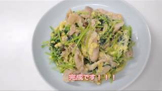 簡単！豆苗の中華風卵とじ - How to cook stir-fried bean sprouts with eggs