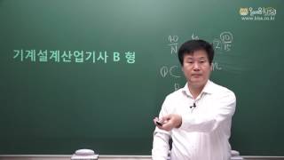 [올배움kisa] 기계설계산업기사 필기 기출문제 2017년 1회 풀이 강의 강형식교수님