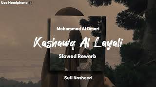 Kashawq Al Layali (كشوق الليالي) Slowed & Rewerb - Mohammad Al Omari - @sufinasheed07