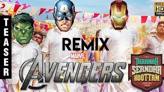 Thaanaa Serndha Koottam Teaser- Avengers REMIX Infinity war| Suriya | Anirudh l Vignesh ShivN