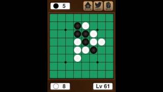 【プレイ動画】24対0で勝利。Lv61。 #リバーシLv99