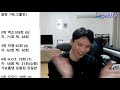 한국 역대 남자 아이돌 top10을 뽑는다면 1부 음악 방송 순위 jaytv