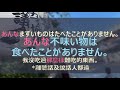 【大家的日本語 第26課】學日文別再死背單字了 從日文聽力的句子記單字 minna no nihongo lesson 26 vocabulary