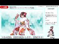 【艦これライブ】深夜のサイレントレベリング雑談【初見さん、初心者さん歓迎】