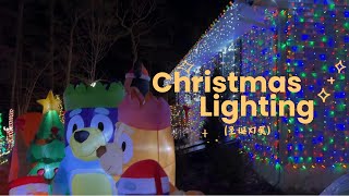 圣诞节之灯展一游 | Christmas lighting