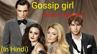 Gossip Girl | Season 01 episode 02 in Hindi