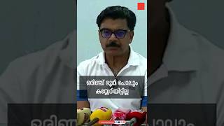 ഒരിഞ്ച് ഭൂമി പോലും കയ്യേറിയിട്ടില്ല: മാത്യു കുഴൽനാടൻ #MathewKuzhalnadan