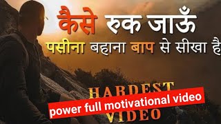 Hardest Motivational Video in Hindi | Best Motivation for Success in Life || Powerful Motivation