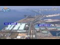 香川県 高松市：瀬戸大橋【空から公式】