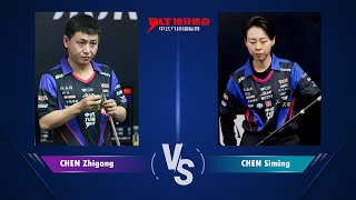 CHEN Zhigang 陳志剛 vs 陳思明 CHEN Siming｜2024 Duya Legends Golden Nine Championship 獨牙傳奇中式九球錦標賽