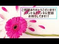 いのちの歌 村松崇継 【カルテット】