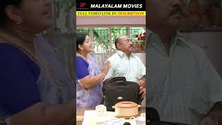 Kochu Preman Super Scene #sarkarcolony #shorts #mukesh #devayani #jagadish #jagathysreekumar