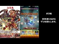 【モンスト】ユミル　また艦隊でやっちゃいました