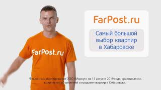 Хотите больше света? Ищите квартиру на FarPost.ru