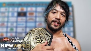 #G1CLIMAX33 FINAL 5th match Backstage 8/13/23 (with Subtitles)｜G1 CLIMAX 33 第5試合 Backstage