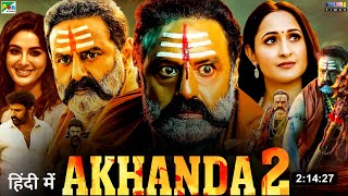 Akhanda 2 (2025) Full Movie Hindi Dubbed Star Cast Update | Nandamuri Balakrishna New Movie