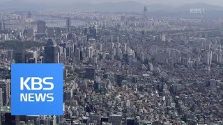 국세청, ‘편법 상속·회삿돈 유용’ 기업 50곳 세무조사 / KBS뉴스(News)