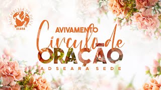 CÍRCULO DE ORAÇÃO | AD SEARA SEDE | 11/02/2025 [FHD]