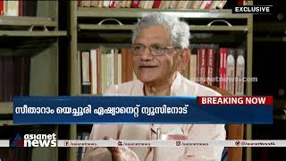 'സില്‍വര്‍ലൈന്‍ പാര്‍ട്ടി പിന്നീട് ചര്‍ച്ച ചെയ്യും, ഇപ്പോള്‍ പ്രാരംഭഘട്ടത്തില്‍ മാത്രം' | CPM