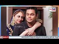 rahman divorce his wife..ఏఆర్ రెహమాన్ దంపతులు బ్రేకప్.. arrahman @newtvoffical