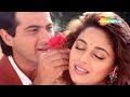 फूल मांगू ना बहार मांगू (Phool Mangu Na Bahar Mangu) | Raja Songs | Madhuri Dixit | Sanjay Kapoor