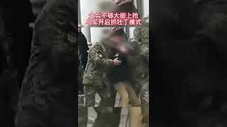 前线士兵不够大街上抢，乌军开启抓壮丁模式.mp4