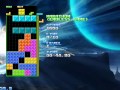 Tetris Secret Grade - Big Mode (GM+)