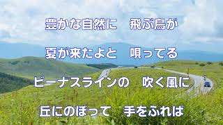 信濃路情歌（作詩：岡田美代子・作曲：森田利弘）～ZENZI