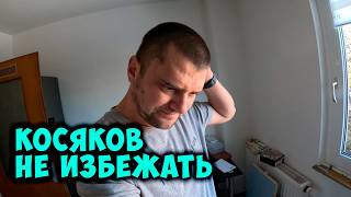 Влог, кухня готова, обновка у родителей, купил мега огромный телевизор не хотели заносить