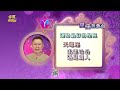 【命運好好玩】2024 10 1星座運勢 雙魚工作順利 天秤得罪小人