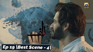 ALIF | Episode 19 | Best Scene - 04 | Har Pal Geo