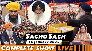 Sacho Sach With Dr.Amarjit Singh - Jan 14, 2025 (Complete Show)