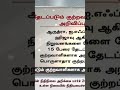 today trending news in ifs aarudhara and hijau important update ifs lakshminarayanan aarudhra