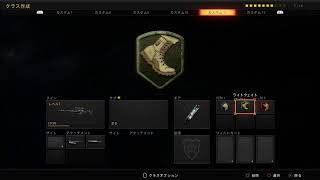 COD BO4　参加歓迎　楽しくが一番なので気軽に参加してね！［方言注意ww］