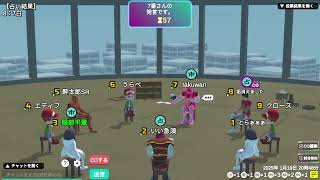 #137　9【人狼メトロポリス】9人霊媒ルーム (9人人気村)【人狼ゲーム】2025 01 19