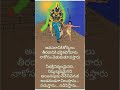 motivetions om namo chanting subscribe telugu