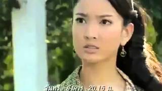 ตัวอย่าง เวียงร้อยดาว (Wiang Roy Dao) ตอนที่ 7 Ep.7