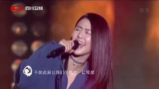 「高清回顾」谭维维【一起摇摆】｜2017跨年演唱会