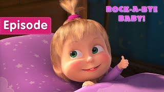 Rock a bye Baby just like Cocomelon Nursery Rhymes | Kids Songs | #rockabyebaby #supersimplesongs