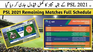 PSL 6 Remaining Matches Schedule | PSL 2021 new schedule | Pakistan Super League 2021 schedule