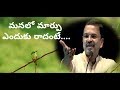 Change in us | JD Lakhminarayana | IMPACT |  Telugu Motivational Speeches