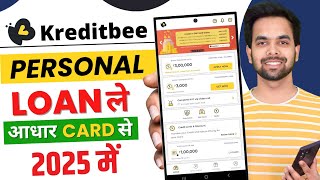 kreditbee loan kaise le 2025 | kreditbee loan app review | kreditbee loan | loan app fast approval