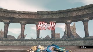 無双OROCHI2 Ultimate 王元姫 リョナ4