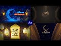 Top 10 Ramadan Kareem and Eid Mubarak After Effects Templates