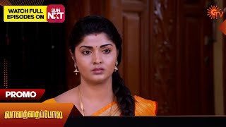 Vanathai Pola - Promo | 06 May 2024  | Tamil Serial | Sun TV