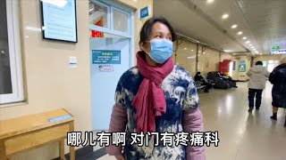 清香病倒了老白领着去看医生，做个核磁共振，检查出腰椎有毛病