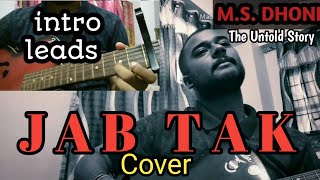 Jab tak Guitar lesson part -1 | Armaan Malik | MS DHONI : The Untold Story | Sushant Singh Rajput |