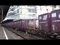 jr貨物 ef210 148 貨物列車 5052レ 桃太郎 東海道本線 名古屋駅 警笛