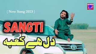 Sangti | Dil Hai Kaba | Tanveer Anjum | Bethak Show 2023 - Naeem Official Studio Present