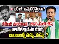 Varthalu Vastavalu: Kharge Comments | KTR Padyatra | Maheshwar Reddy Shocking Comments | T News